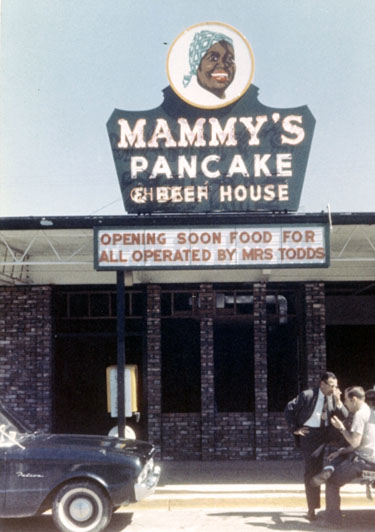 File:Mammy's Pancakes.jpg