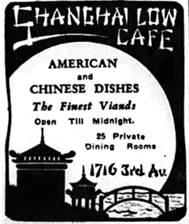 File:1929 Shanghai Low Cafe ad.png