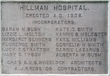 File:Hillman cornerstone.jpg