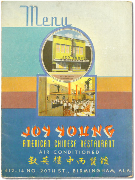 File:Joy Young menu sm.jpg