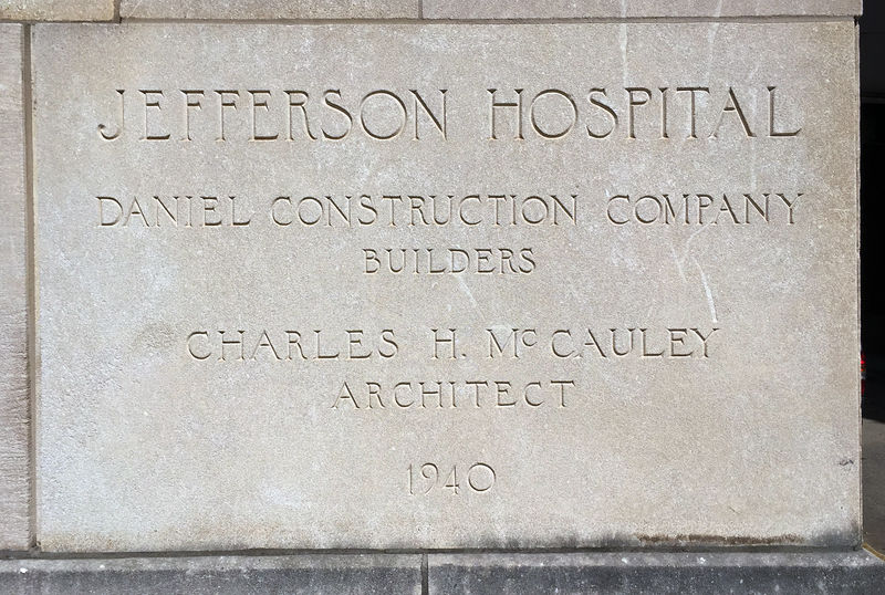 File:Jefferson Tower cornerstone.JPG